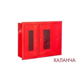 Пожарные шкафы Каланча-02
